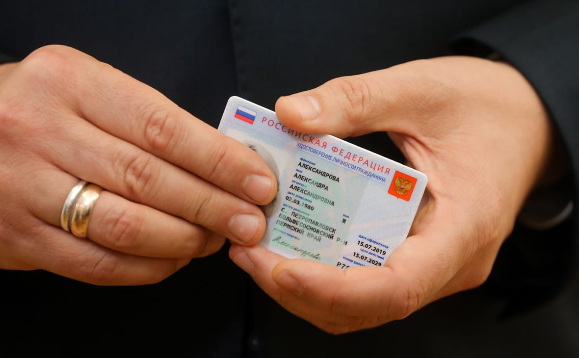В России заморозили проект электронных паспортов из-за финансовых проблем, дефицита чипов и пластика — Forbes