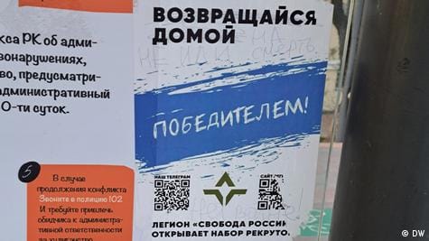 Студенту из Иркутской области дали 13 лет за листовки легиона «Свобода России»